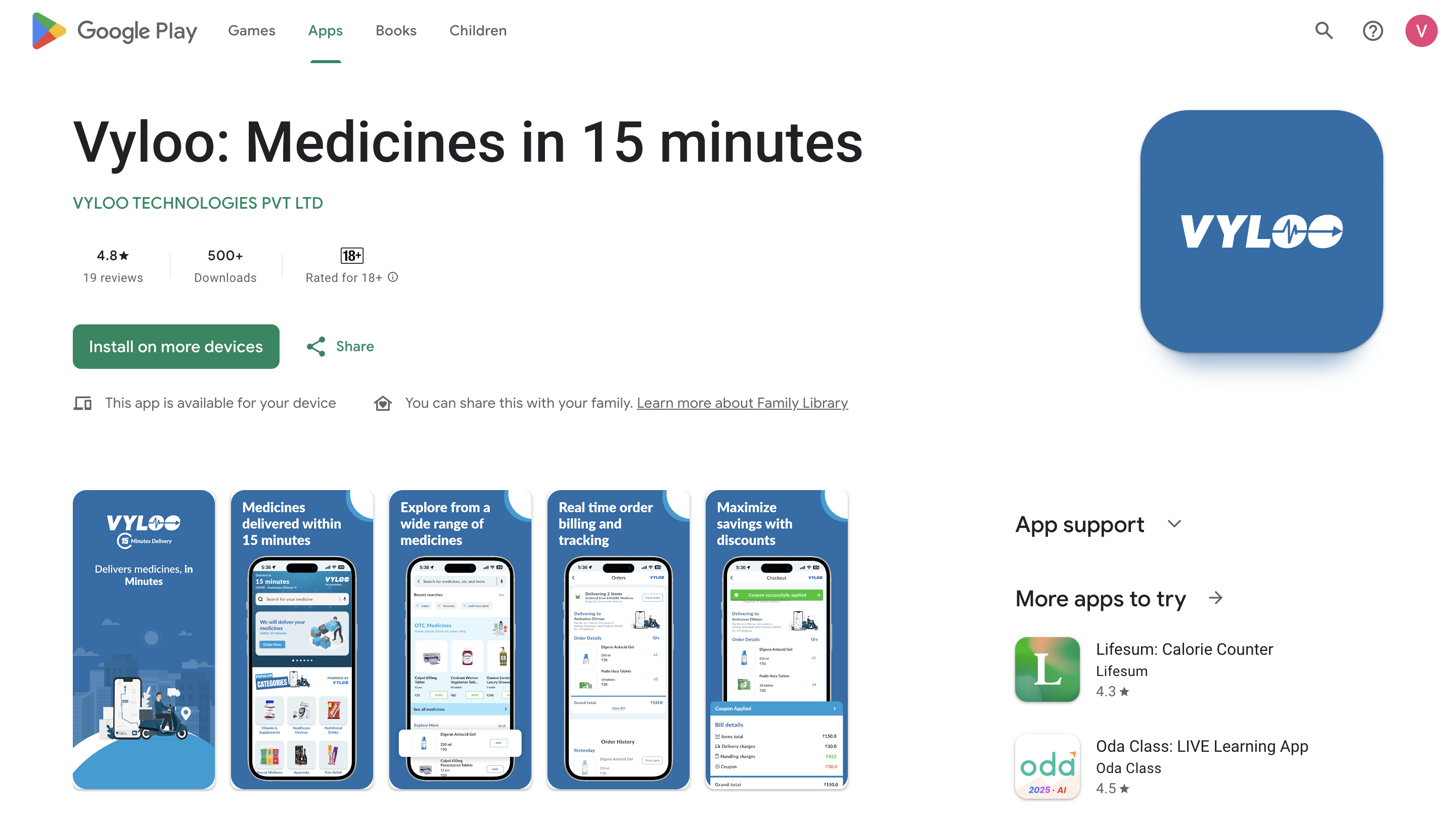Vyloo - Medicine Delivery Platform